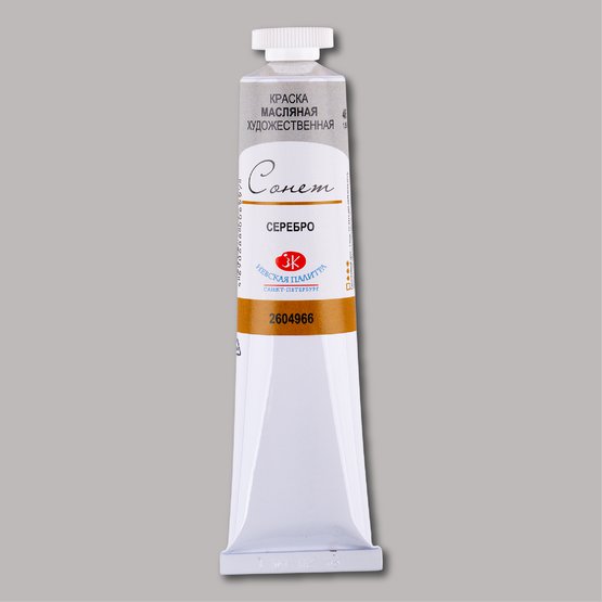 Յուղաներկ 46մլ